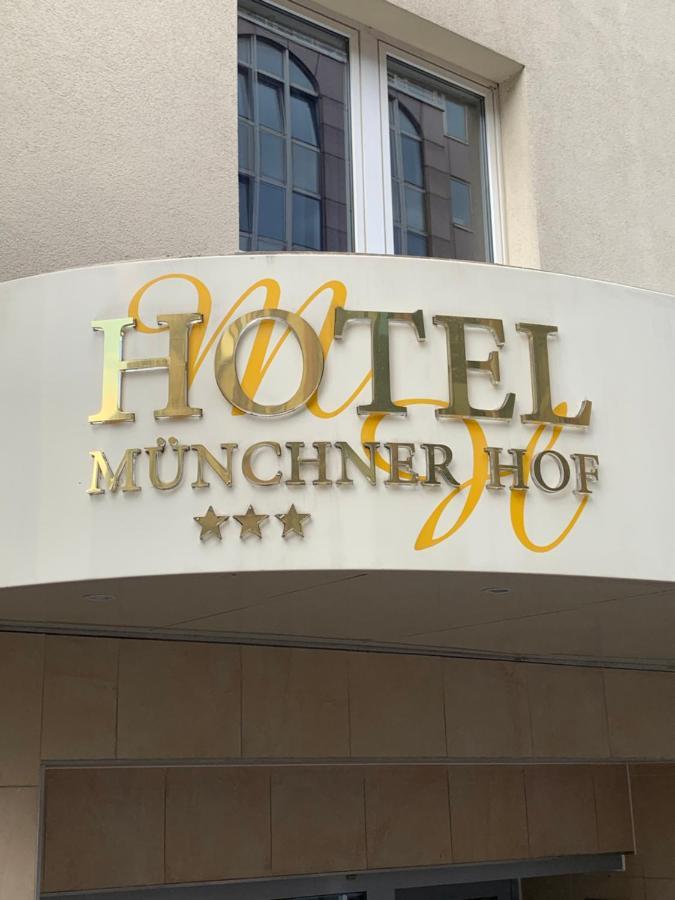 Muenchner Hof 3*